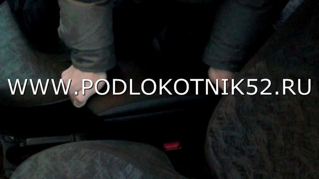 Установка подлокотника Форд Фокус 1 смотреть онлайн