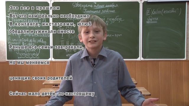 Ролик на день матери