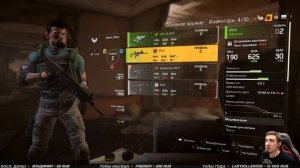 DIVISION 2 ➤ Прохождение #1 ➤ БЕЛЫЙ ДОМ