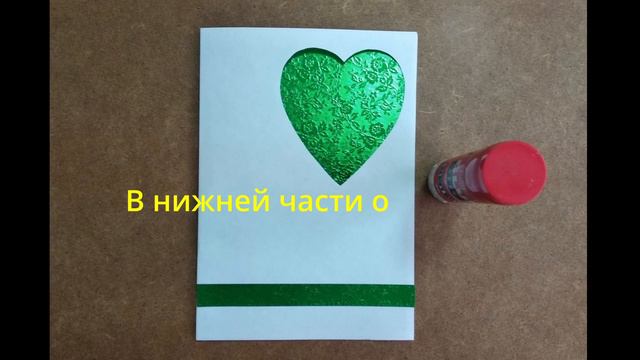 Мастер-класс по изготовлению открытки ко Дню Матери смотреть онлайн