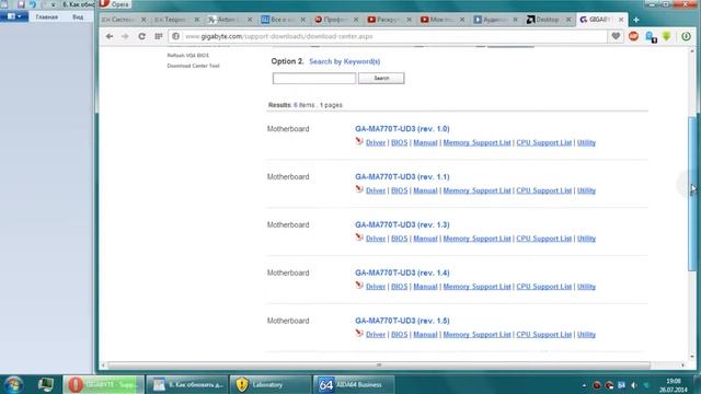 Как обновить драйверы - Персональный Компьютер смотреть онлайн