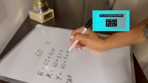 Как Легко Рассчитать Калории И БЖУ? | Формула КБЖУ