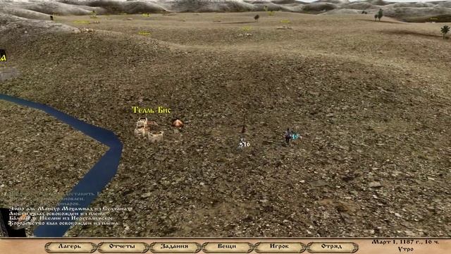 Mount & Blade Warband Mod: In The Name Of Jerusalem (Торговая экспедиция)#5 смотреть онлайн