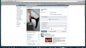 Как сделать ссылку в ВКонтакте словом.