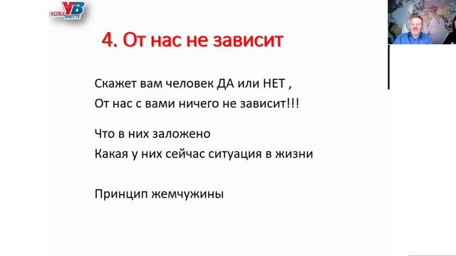 Как относиться к отказам смотреть онлайн