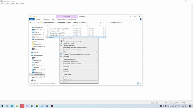 Туториал как пропатчить клавиатуру Graphite BTC 5339R под USB