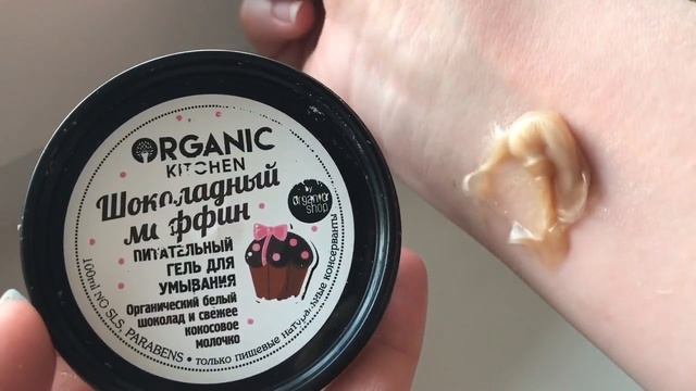 ORGANIC KITCHEN ♡ ЛУЧШЕЕ и ХУДШЕЕ|| Органик Китчен