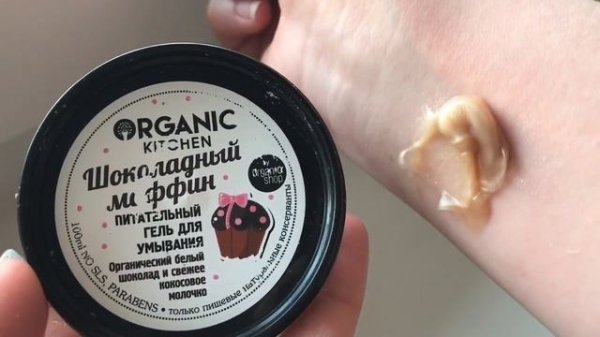 ORGANIC KITCHEN ♡ ЛУЧШЕЕ и ХУДШЕЕ|| Органик Китчен