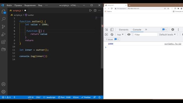Как работает замыкание в javascript. Урок 31 смотреть онлайн
