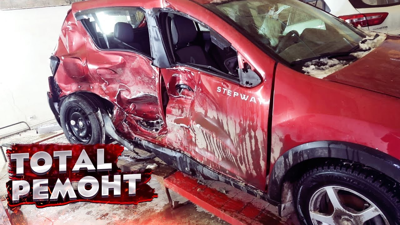 «ТОТАЛ» ? КУЗОВНОЙ РЕМОНТ Рено Сандеро. ВОССТАНОВЛЕНИЕ ПОСЛЕ ВСТРЕЧИ С ГАЗЕЛЬЮ. TOTAL BODY REPAIR смотреть онлайн