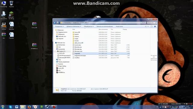 Farming simulator 2013 (работа с giants editor) смотреть онлайн