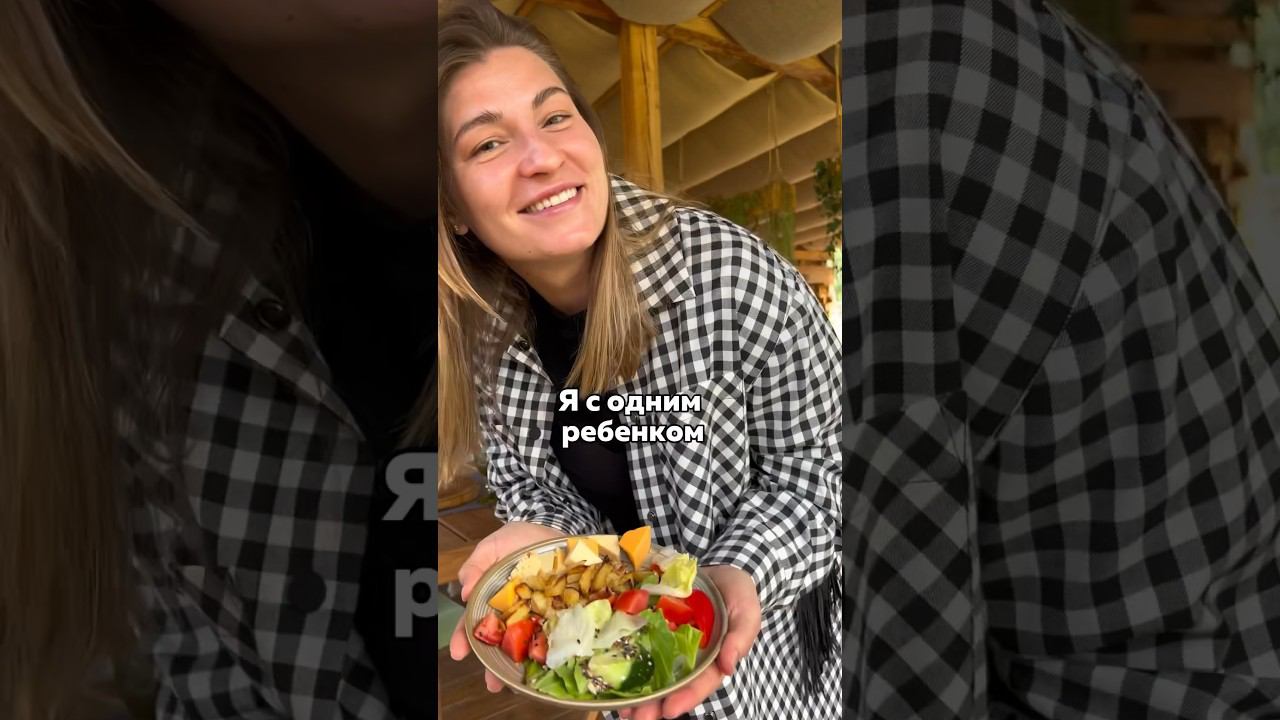 Введение прикорма и питание всей семьи — это важно☝️ Я тебе помогу, читай описание ⬇️ смотреть онлайн