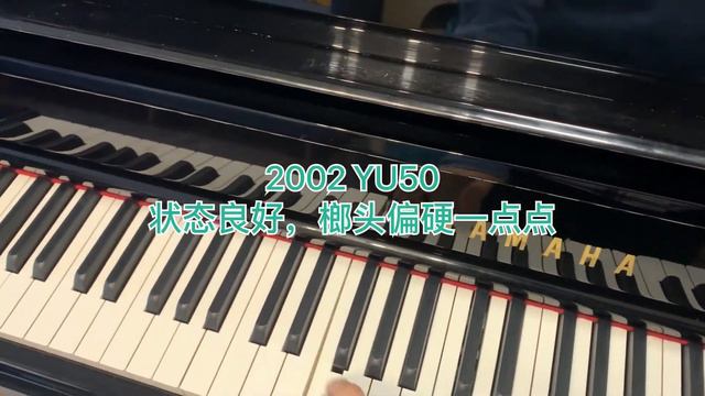Yamaha high-end upright piano comparison: YUS5 U3 YU5 YU50 SU7 SU-118 смотреть онлайн