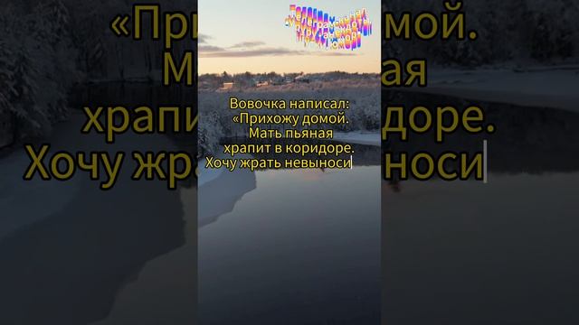 Анекдот про Вовочку. https://t.me/ururu_1 смотреть онлайн