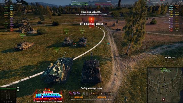 Об.268 и другие ПТ САУ разных наций ● Мир Танков смотреть онлайн