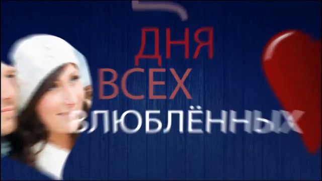 Уникальная возможность поздравить любимых в эфире Портал ТВ смотреть онлайн