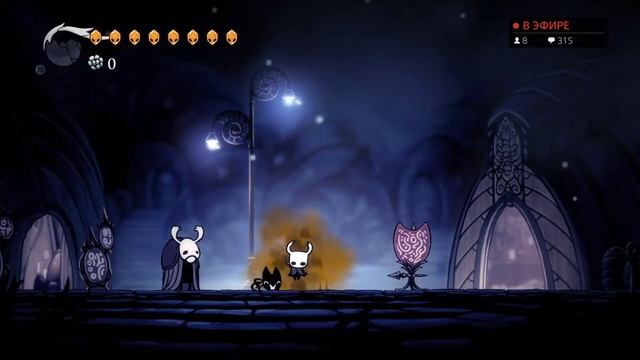 +18 СТРИМ ПО ИГРЕ: HOLLOW KNIGHT смотреть онлайн