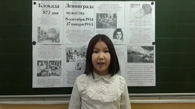 "Непокоренный Ленинград. 900 дней стойкости", Читает: Ахматова Асия, 8 лет смотреть онлайн