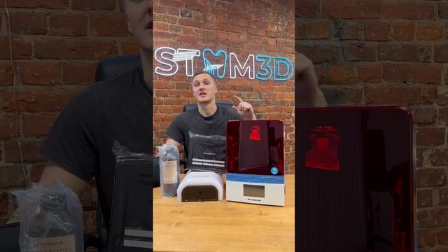 ASIGA MAX UV в топовой комплектации? смотреть онлайн
