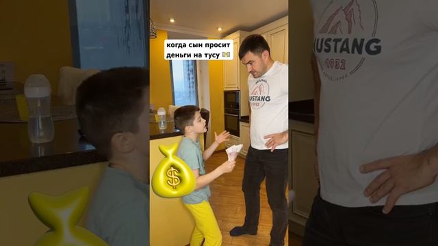 Когда Ярослав Просит Денег ? смотреть онлайн