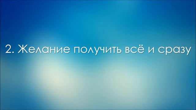 Самосаботаж при продаже недвижимости или как не вставлять палки в свои же колеса смотреть онлайн