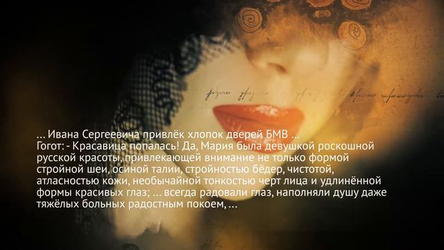 Урс Кузнецов «Иван. Скорая помощь» — буктрейлер смотреть онлайн