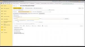 Настройка автоматической выгрузки отчетов в папку в 1С