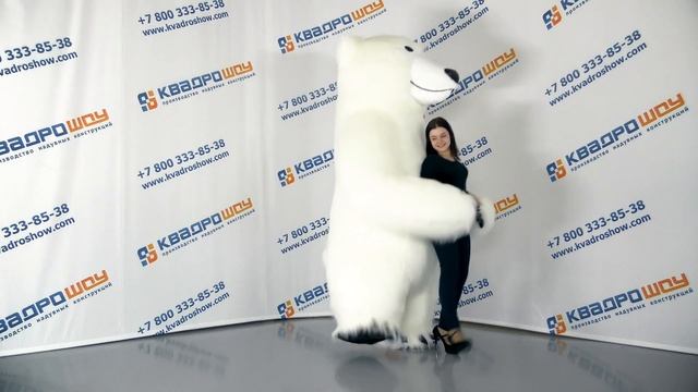 Костюм белого Медведя с длинным мехом (2,5 метра) – Надувная Ростовая кукла на праздник смотреть онлайн