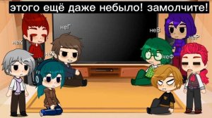 ♤♡реакция не 13 карт на ориг.бубновых◇♧