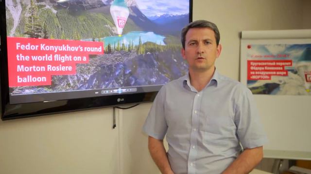 Пятый день кругосветного полета на шаре "Мортон" (16.07.2016) смотреть онлайн