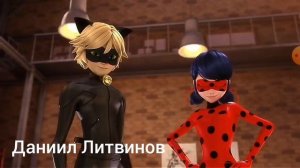 Леди баг и супер кот клип на песню гречка мартини