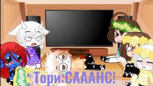 ||Реакция Undertale на меме||2 часть?||