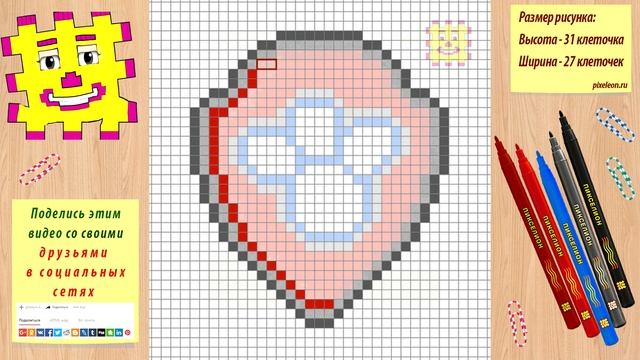 Рисунки по клеточкам - Значок Щенячий патруль ( Пикселион #75 ). Pixel Art. смотреть онлайн