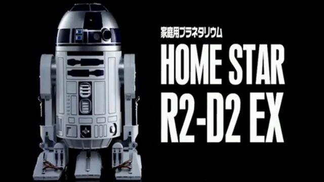 SEGATOYS HomeStar STARWARS R2D2 EX (The Special Version of Home Planetarium) смотреть онлайн