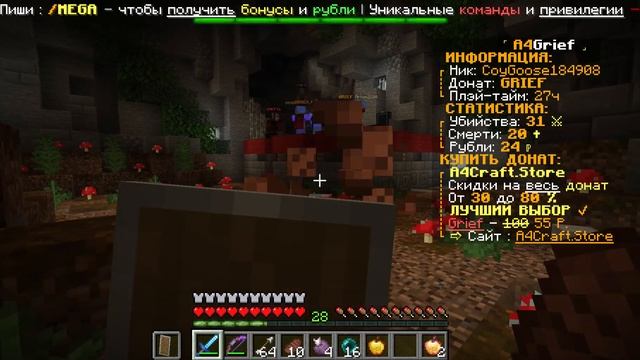 Minecraft mongerstern.top смотреть онлайн