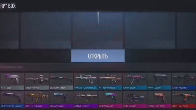 ОТКРЫВАЮ 9 БОКСОВ ПОСЛЕ ЧЕГО СЛИВАЮ ВСЕ ЧТО ОТ ТУДА ВЫПАЛО ЗА 0.03!!! Standoff 2 смотреть онлайн