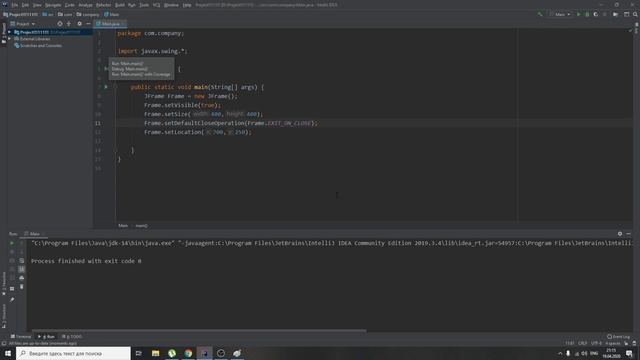 Уроки по Java. Урок №5. Работа с формой. Создаем заготовку для проекта. Библиотека Java swing. смотреть онлайн