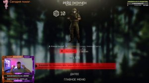 НОВАЯ МЕЧЕНКА - ЧЕКАННАЯ 13 | Улицы Тарков | Escape From Tarkov | Тарков Оцени лайком|| Подпишись