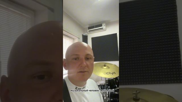НЕ ШКОЛА БАРАБАНОВ, продаю бизнес! 🔥 смотреть онлайн