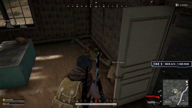 PUBG - ДУО 6к РЕЙТИНГА ГОУ смотреть онлайн