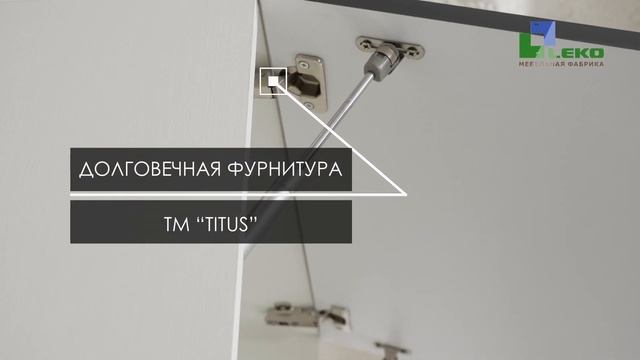 Кухни Leko "Монс" в цвете Графит/Белый смотреть онлайн