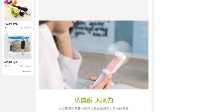 Usb Mini Fold вентиляторы электрические портативные маленькие вентиляторы смотреть онлайн