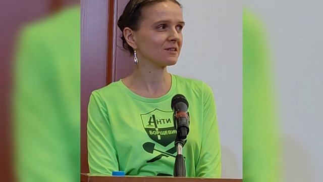 Выступление про борщевик Сосновского на съезде НКЭБ и ОЭКР смотреть онлайн