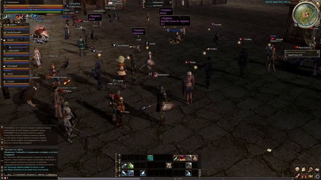 Варк Соло №4 . Легкие 40+ и вторая профессия на Asterios X7. Lineage 2.