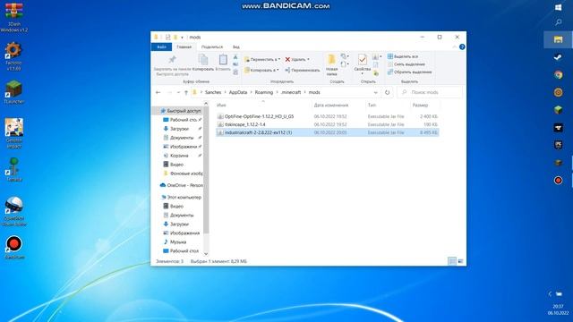 Игровые Подвиги