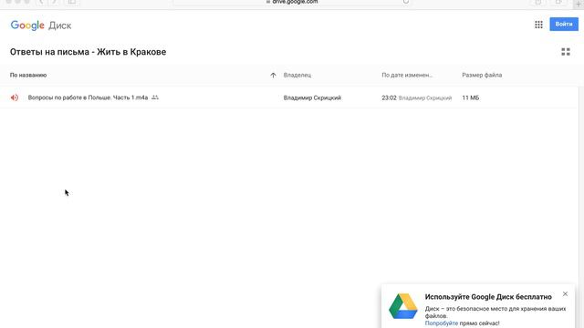#483 Ответы на вопросы из писем. смотреть онлайн