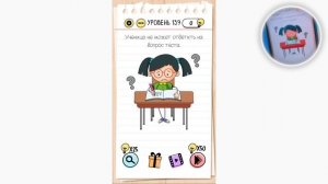 Как пройти Brain Test 139 уровень Ученица не может ответить на вопрос теста.