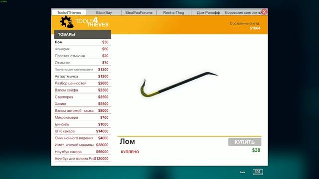 РАЗБИЛ МАШИНУ! ► Thief Simulator #4 смотреть онлайн