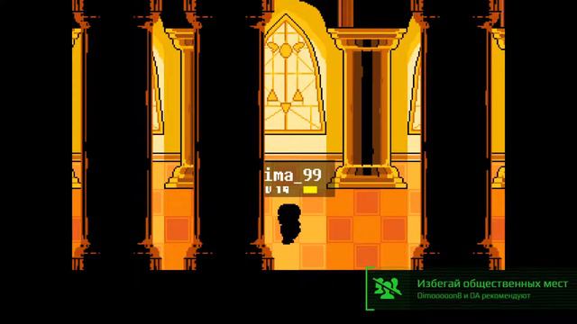 Undertale: Don't Forget | Разговорный Стрим смотреть онлайн