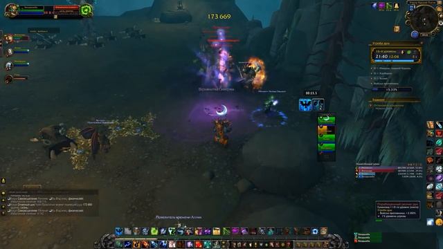 Все о классах World Of Warcraft: Legion